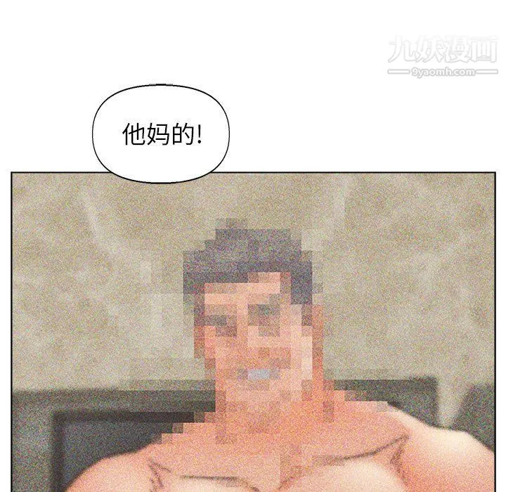 爸爸的朋友 - 第54话 - page 75