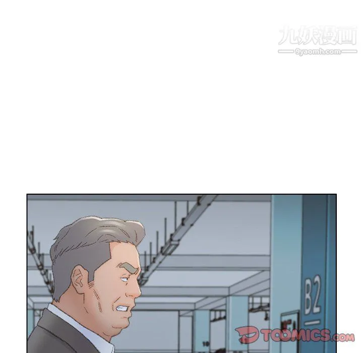 爸爸的朋友 - 第54话 - page 82