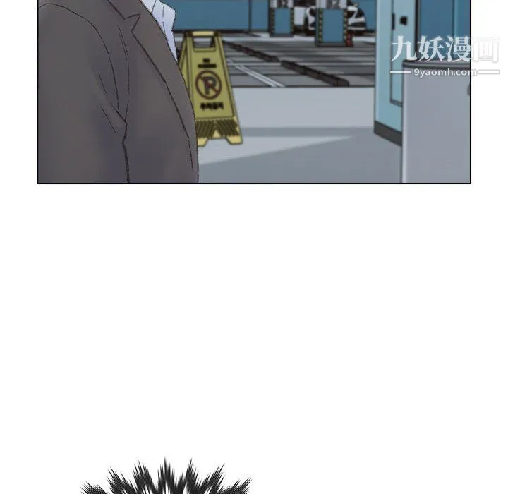 爸爸的朋友 - 第54话 - page 83
