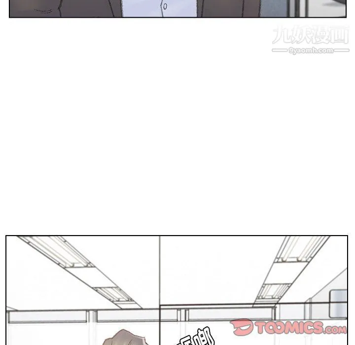爸爸的朋友 - 第54话 - page 86