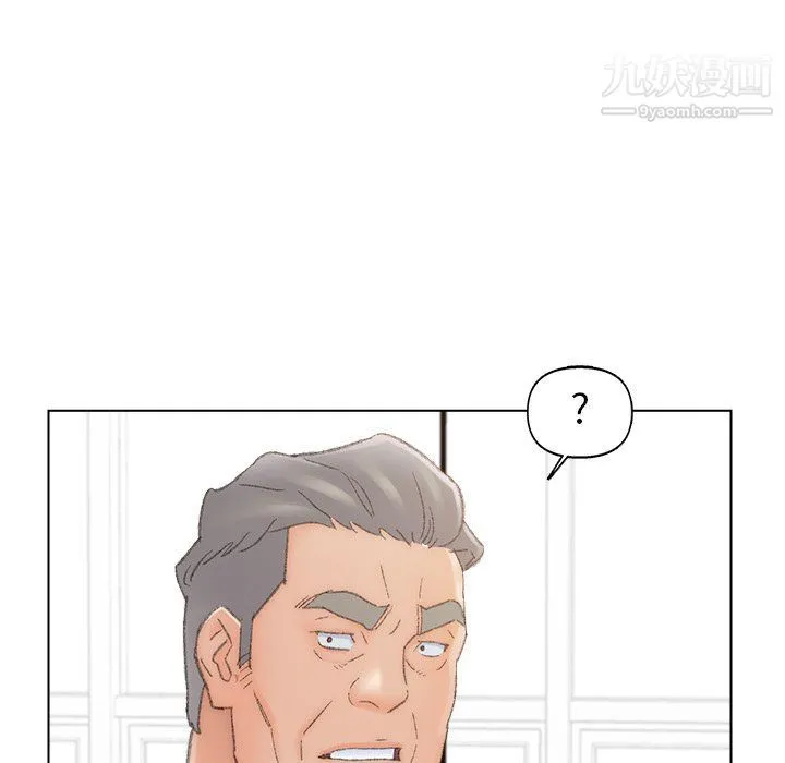 爸爸的朋友 - 第54话 - page 92