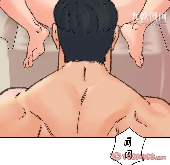 爸爸的朋友 - 第30话 - page 18