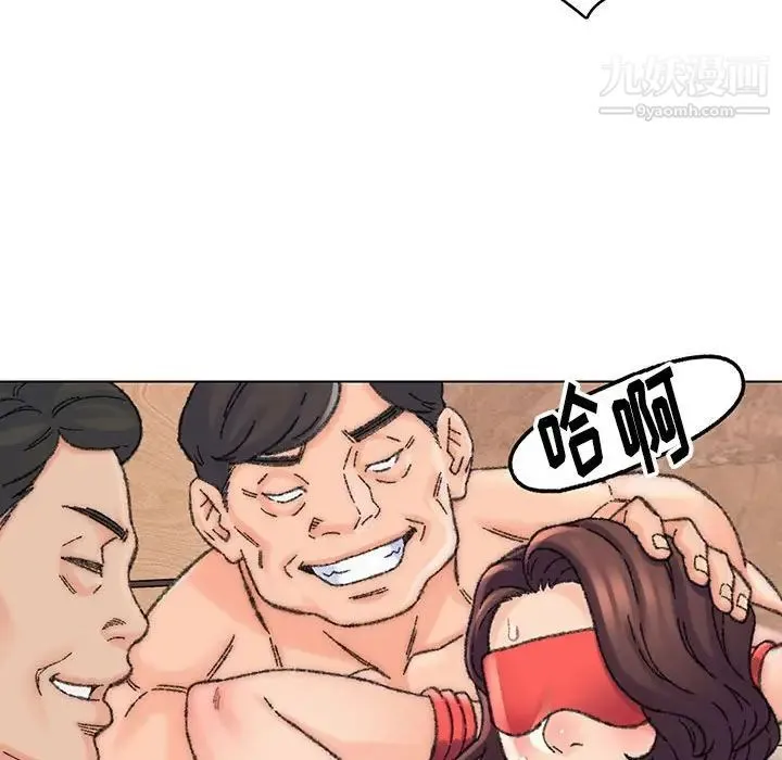 爸爸的朋友 - 第30话 - page 19