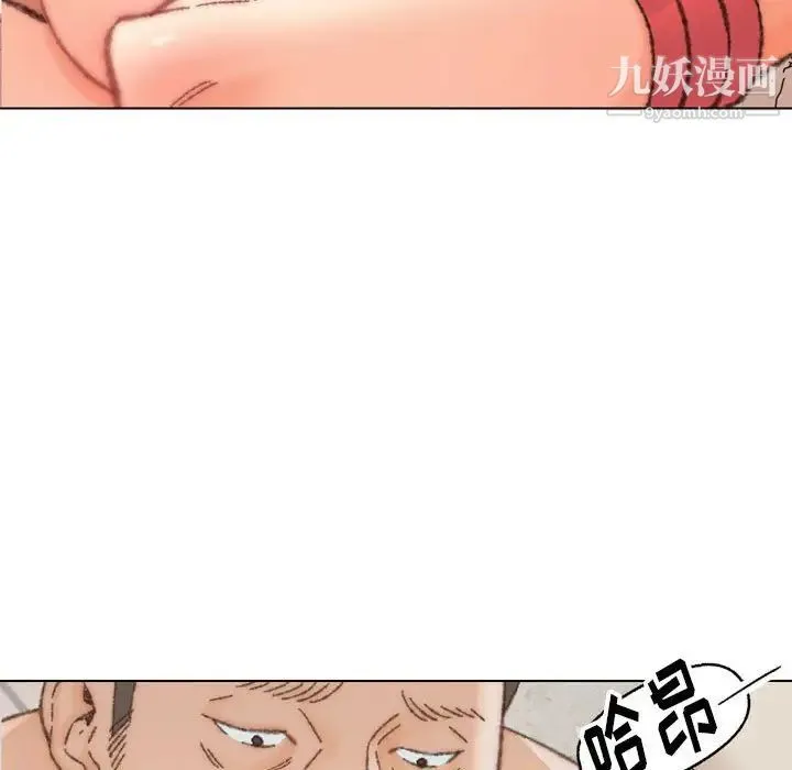 爸爸的朋友 - 第30话 - page 28