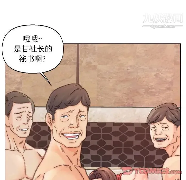 爸爸的朋友 - 第30话 - page 36