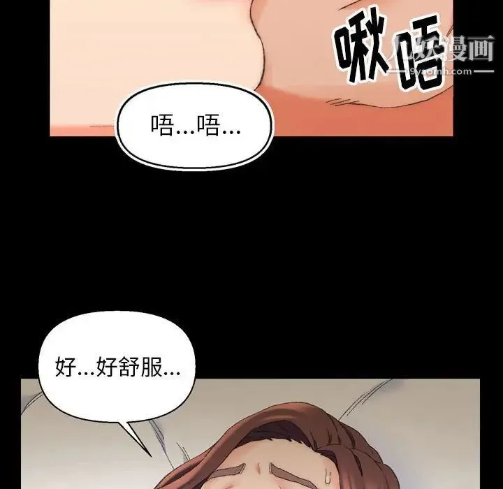 爸爸的朋友 - 第30话 - page 47