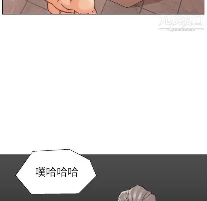 爸爸的朋友 - 第30话 - page 76