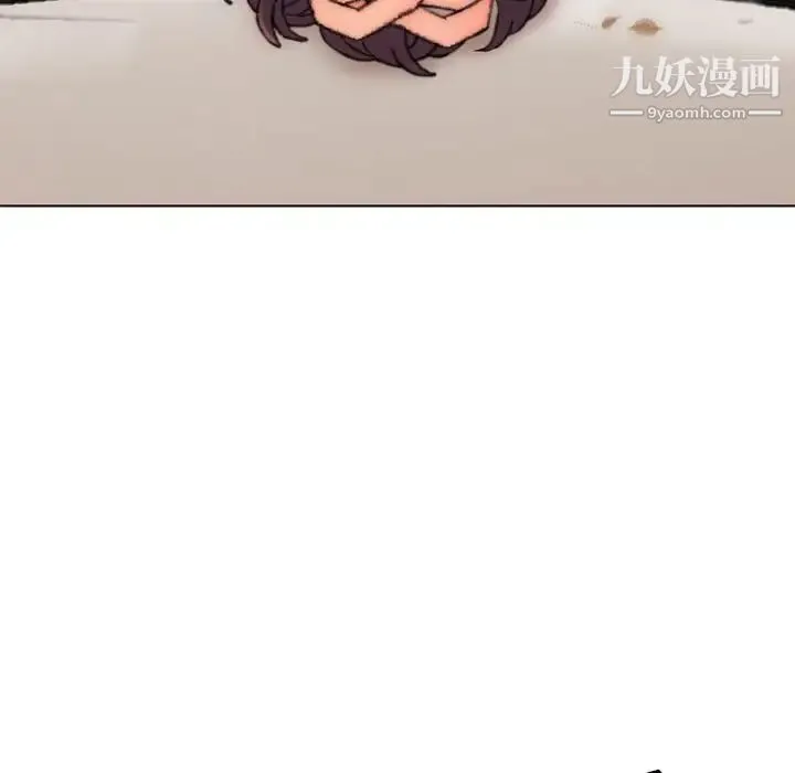 爸爸的朋友 - 第30话 - page 79