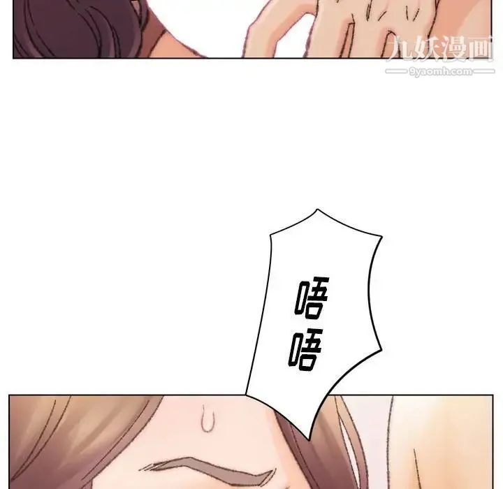 爸爸的朋友 - 第30话 - page 95