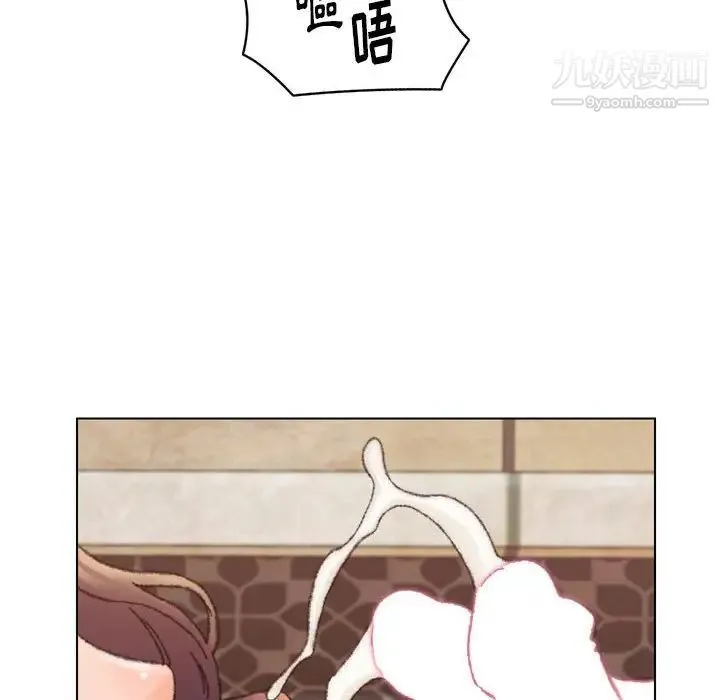 爸爸的朋友 - 第30话 - page 97