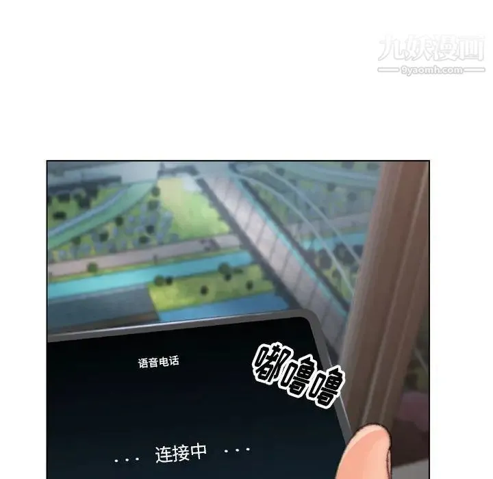 爸爸的朋友 - 第30话 - page 106