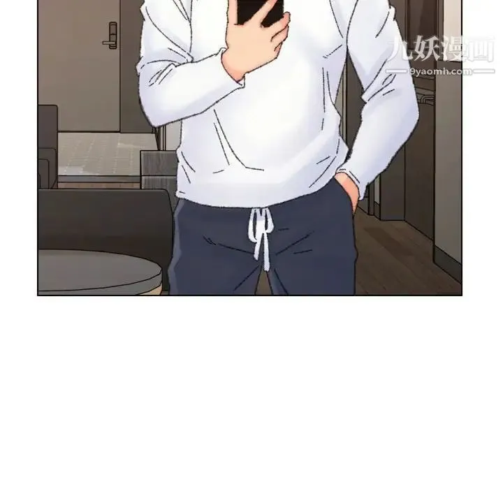 爸爸的朋友 - 第30话 - page 109