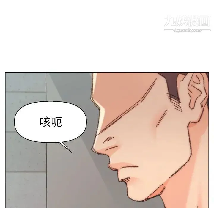 爸爸的朋友 - 第30话 - page 110