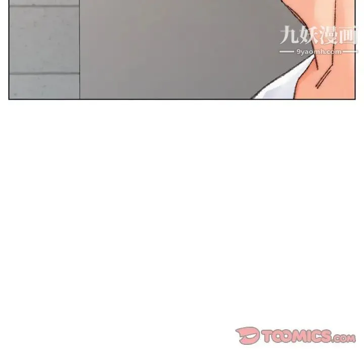 爸爸的朋友 - 第30话 - page 111