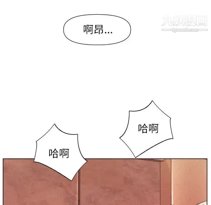 爸爸的朋友 - 第30话 - page 119