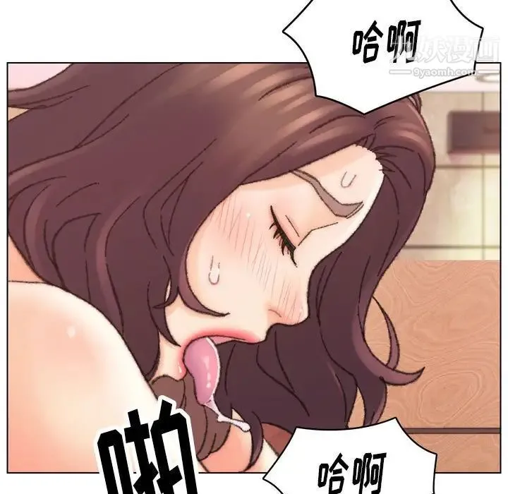 爸爸的朋友 - 第30话 - page 122