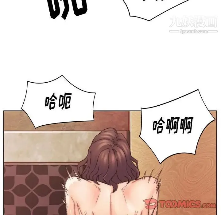 爸爸的朋友 - 第30话 - page 123