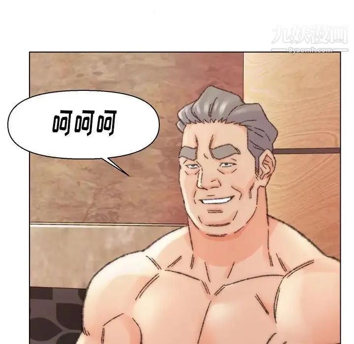 爸爸的朋友 - 第30话 - page 127