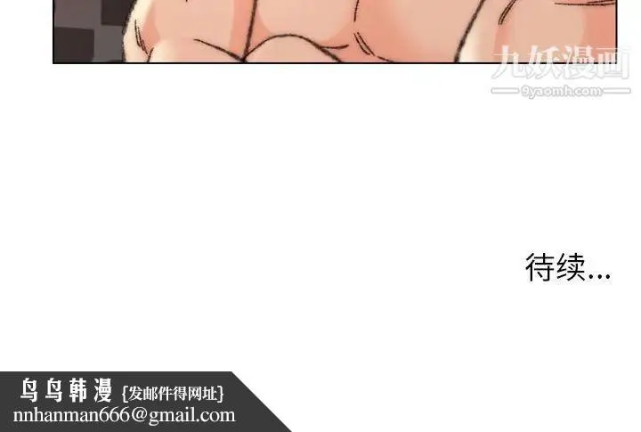 爸爸的朋友 - 第30话 - page 128