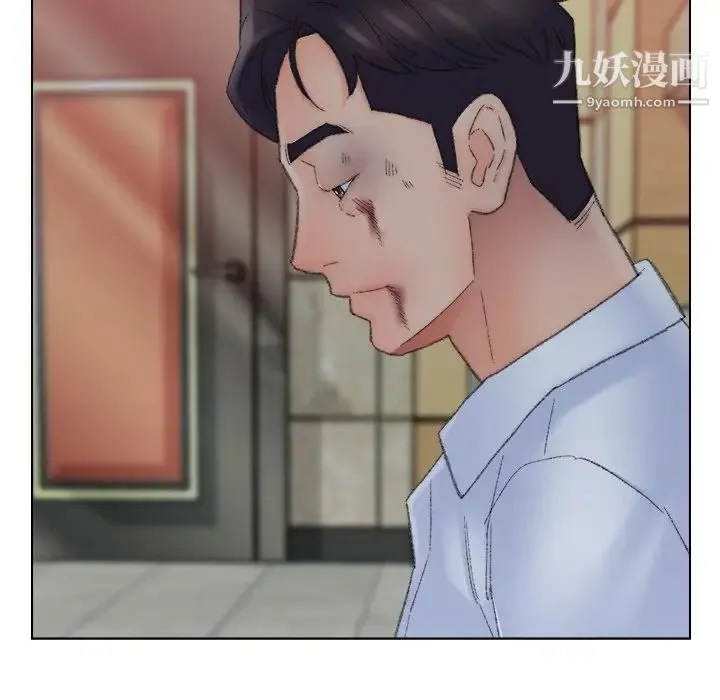 爸爸的朋友 - 第50话 - page 6