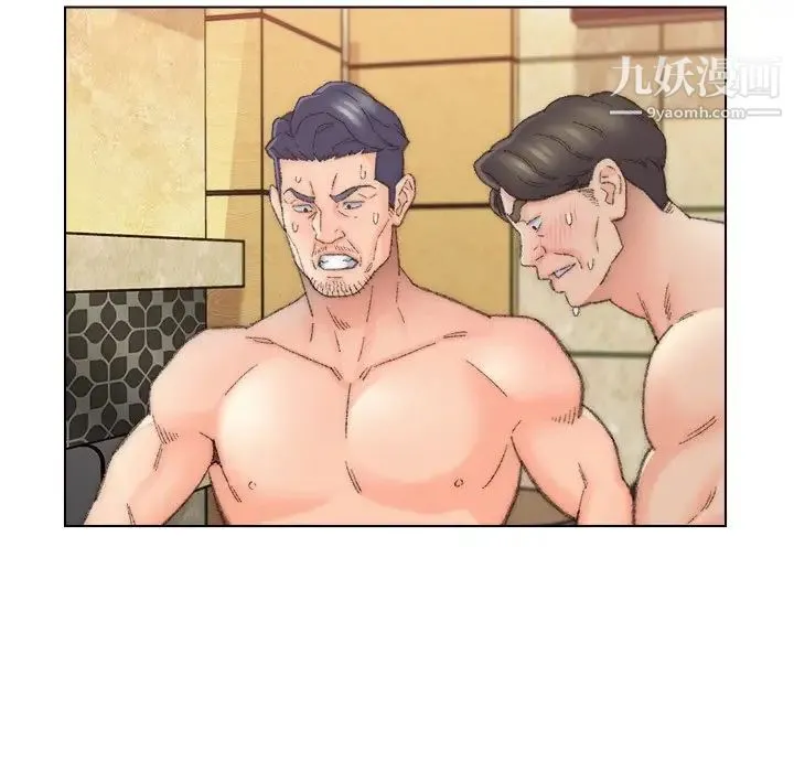 爸爸的朋友 - 第50话 - page 22