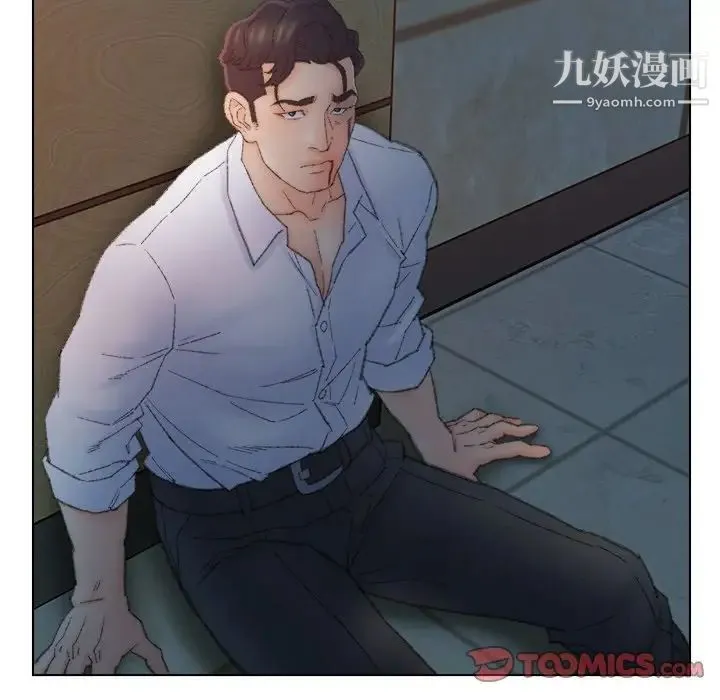 爸爸的朋友 - 第50话 - page 32