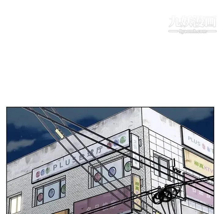 爸爸的朋友 - 第50话 - page 35