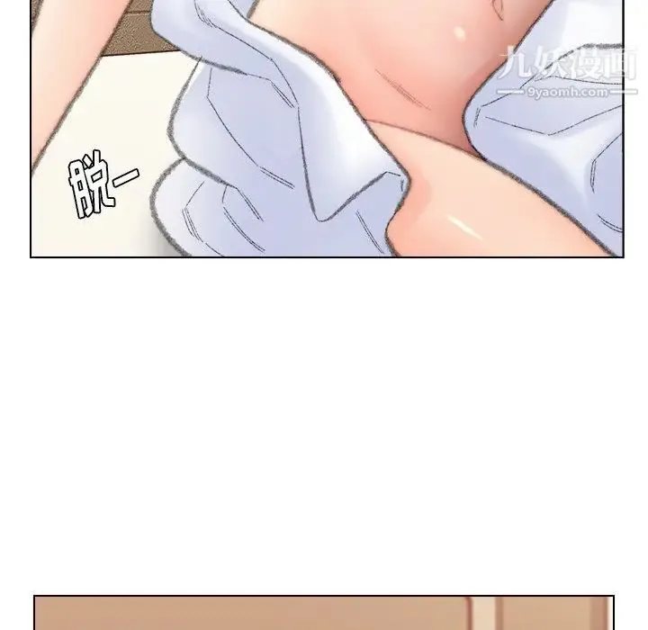爸爸的朋友 - 第50话 - page 51