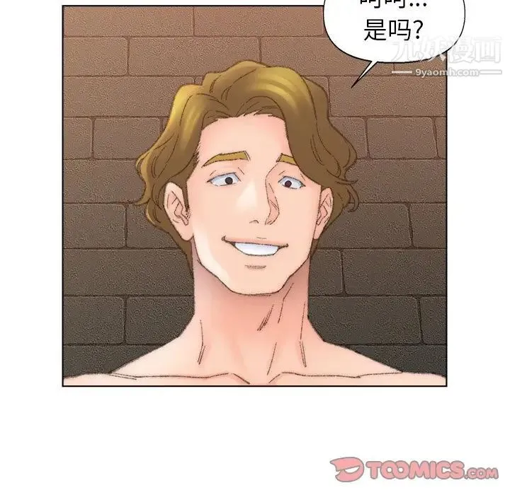 爸爸的朋友 - 第50话 - page 62