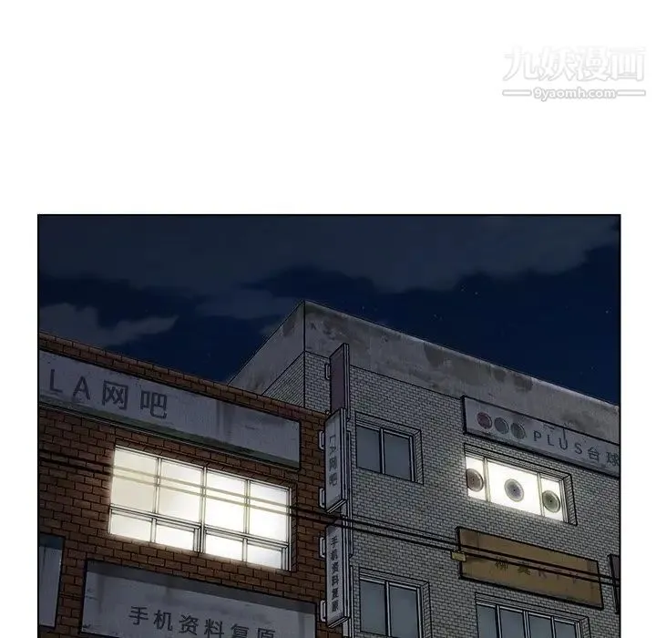 爸爸的朋友 - 第50话 - page 70