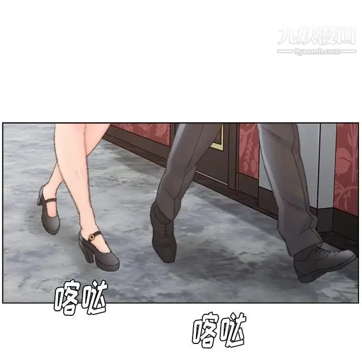 爸爸的朋友 - 第50话 - page 77