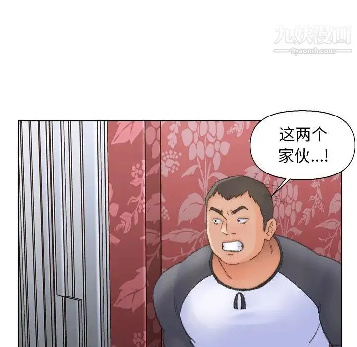 爸爸的朋友 - 第50话 - page 85