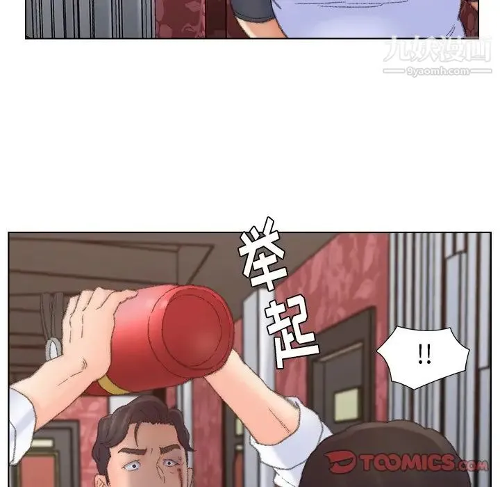 爸爸的朋友 - 第50话 - page 86