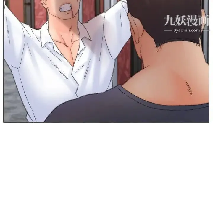 爸爸的朋友 - 第50话 - page 87