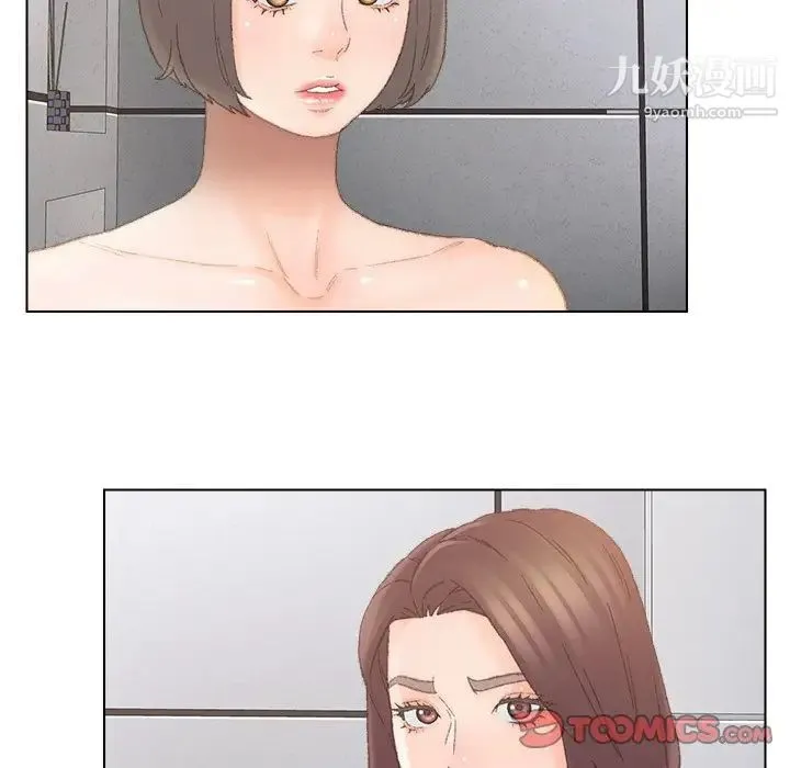 爸爸的朋友 - 第39话 - page 6