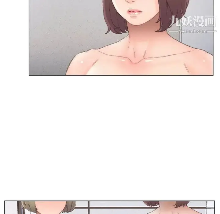 爸爸的朋友 - 第39话 - page 7
