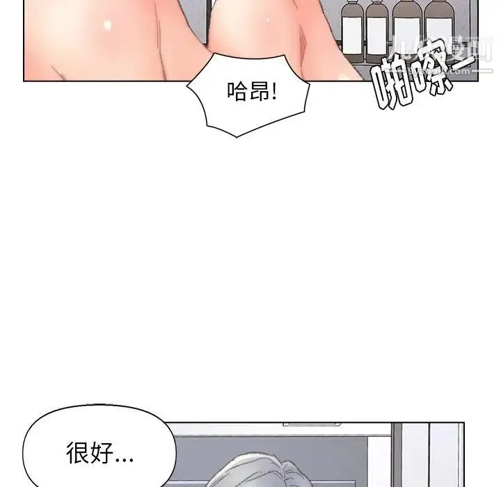 爸爸的朋友 - 第39话 - page 33