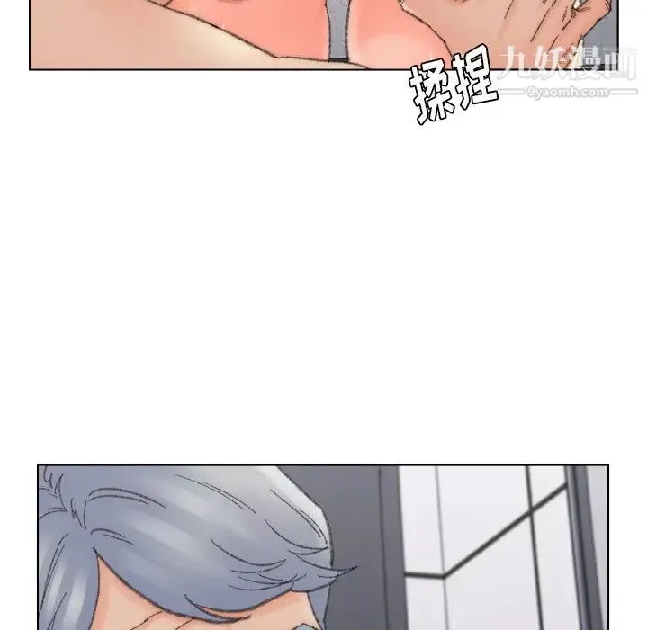 爸爸的朋友 - 第39话 - page 36