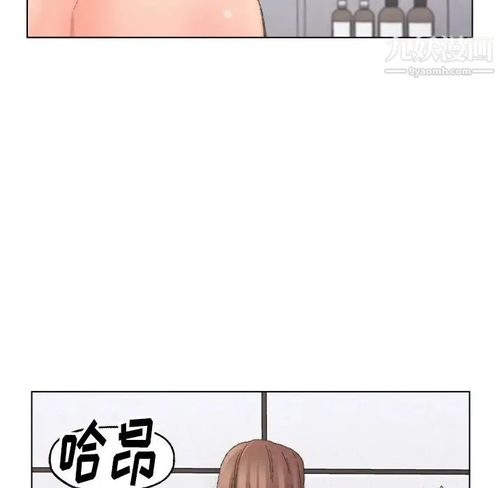 爸爸的朋友 - 第39话 - page 39