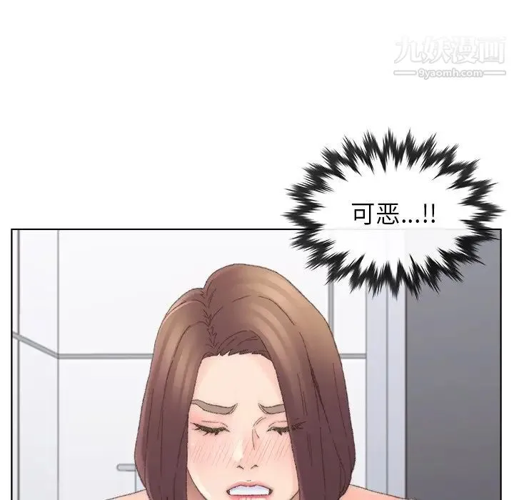 爸爸的朋友 - 第39话 - page 43
