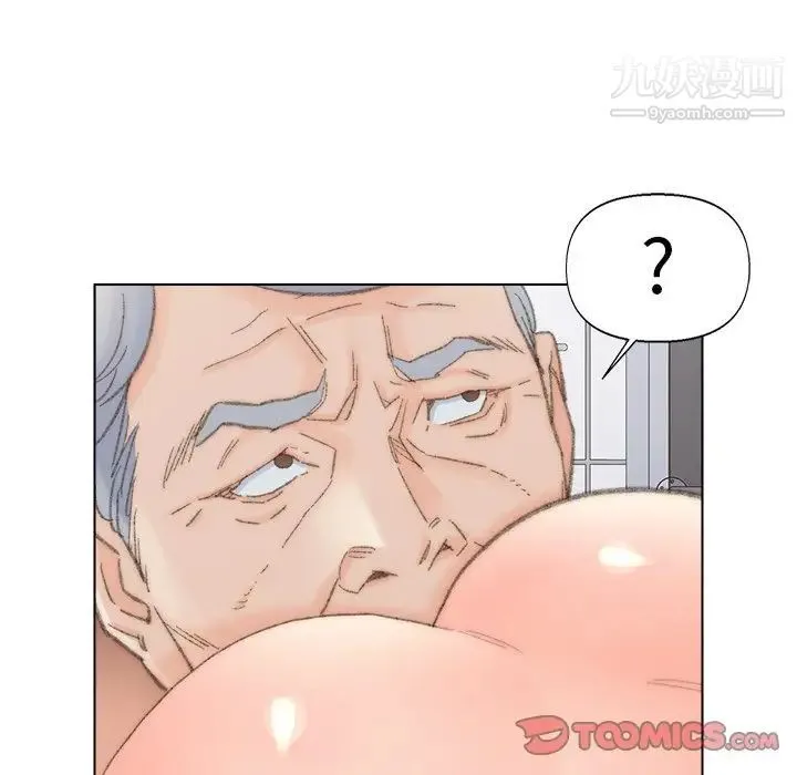 爸爸的朋友 - 第39话 - page 46
