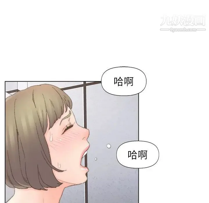 爸爸的朋友 - 第39话 - page 65