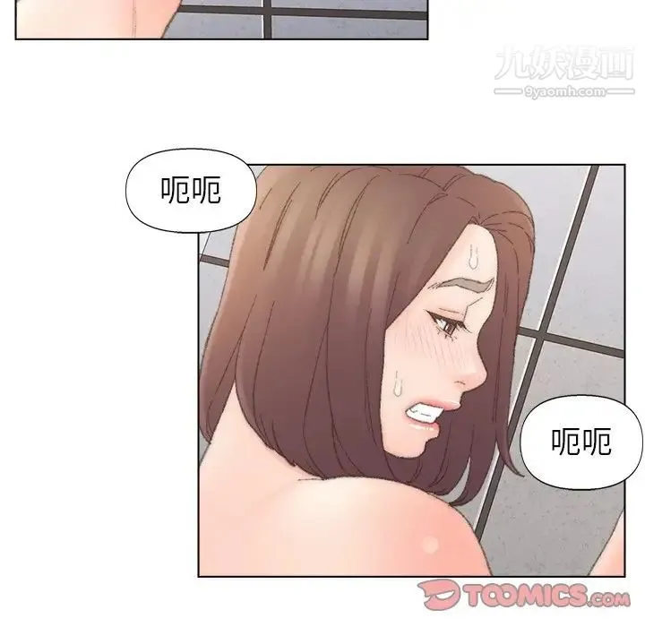 爸爸的朋友 - 第39话 - page 66