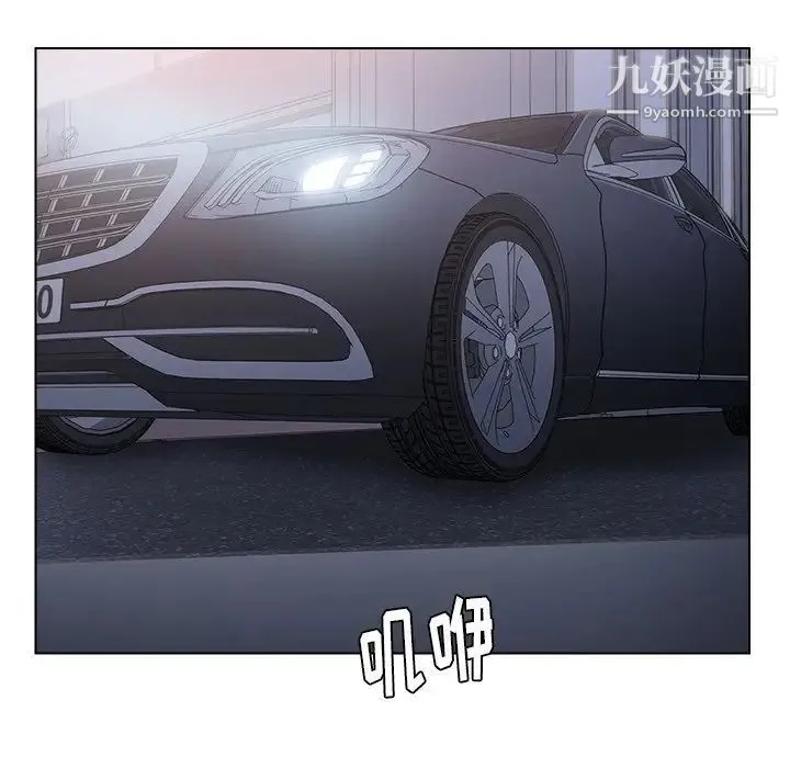 爸爸的朋友 - 第39话 - page 76