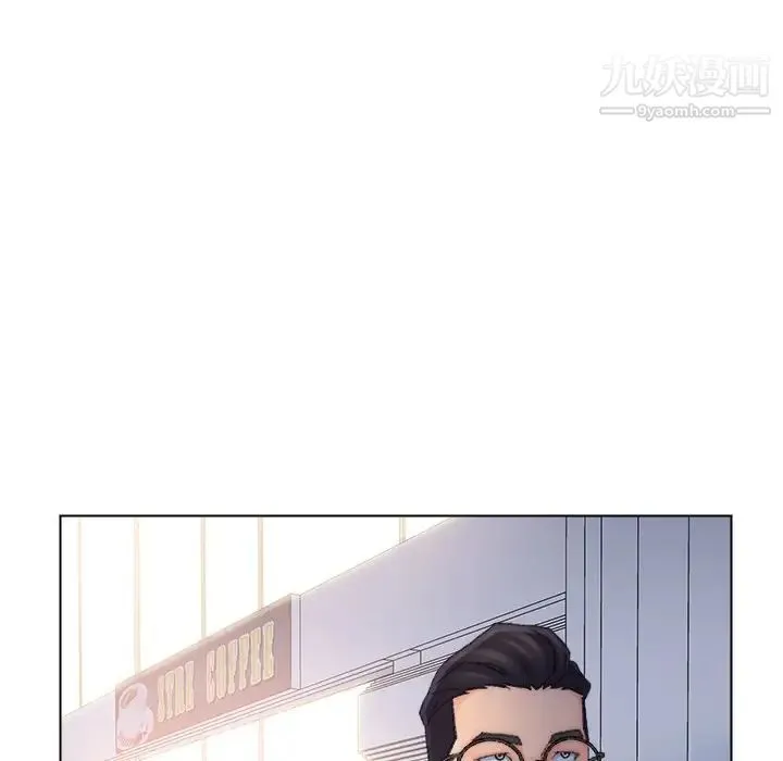 爸爸的朋友 - 第39话 - page 77