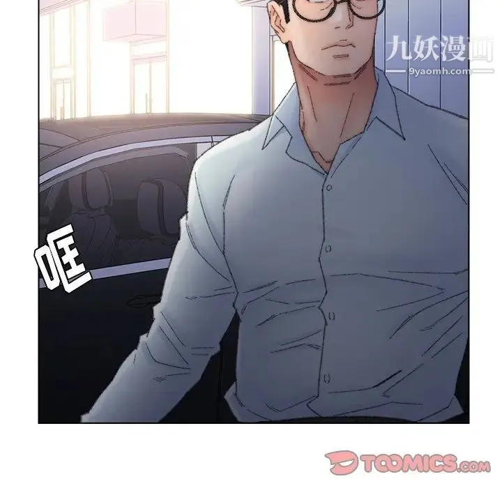 爸爸的朋友 - 第39话 - page 78