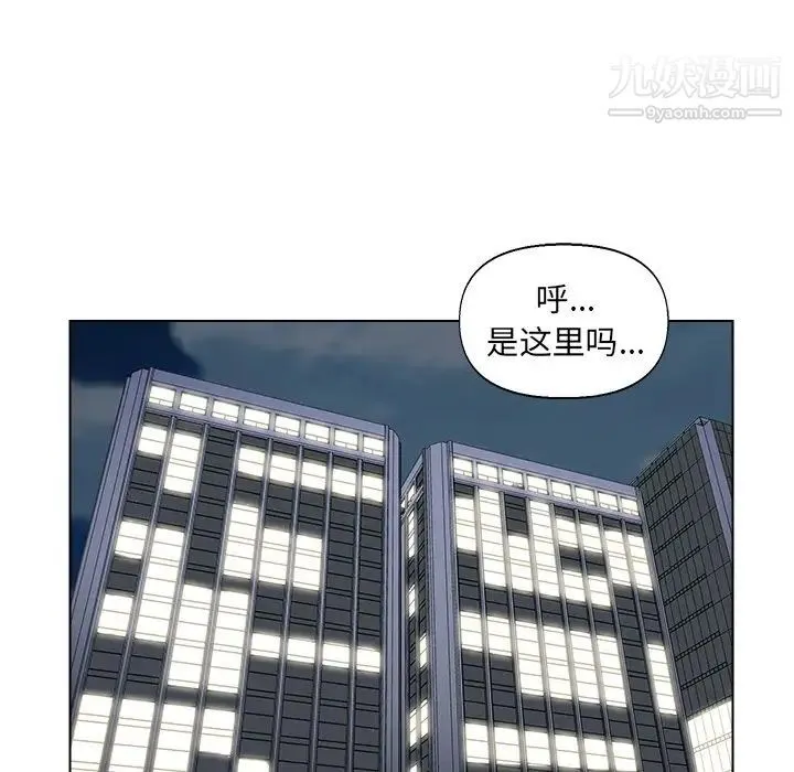 爸爸的朋友 - 第39话 - page 79