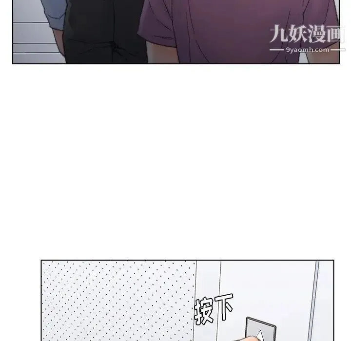 爸爸的朋友 - 第39话 - page 83