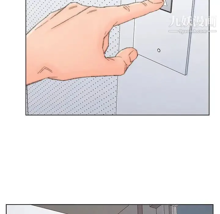 爸爸的朋友 - 第39话 - page 84