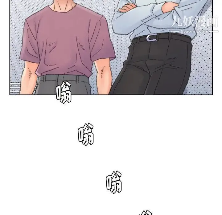 爸爸的朋友 - 第39话 - page 89